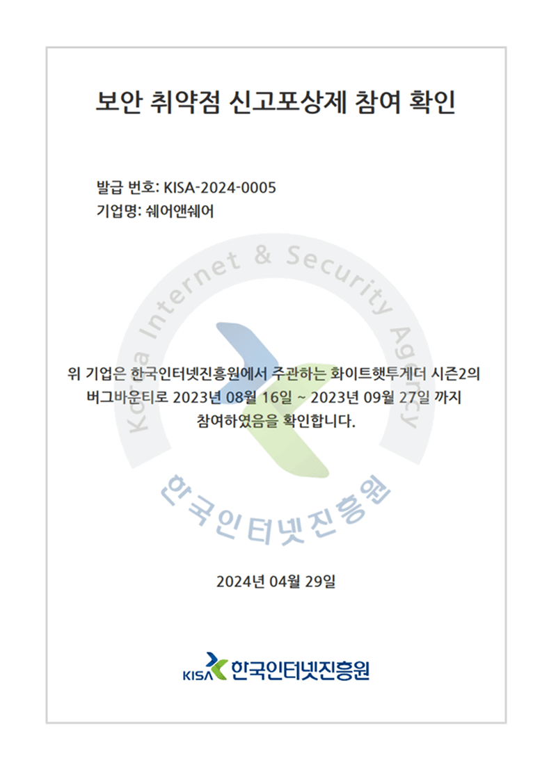 방송통신기자재등의 적합등록 필증