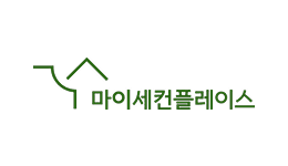 마이세컨플레이스